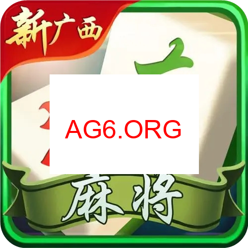 乐清麻将功能图